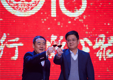 永葆初心，砥礪前行，凝心聚力，筑夢(mèng)遠(yuǎn)航——2018年春節(jié)聯(lián)歡晚會(huì)側(cè)記