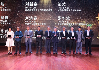 二十五周年暨年會盛典：崢嶸寫春秋，初心筑未來