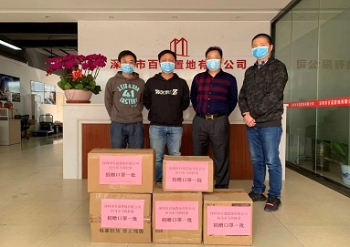 戰(zhàn)疫公益 | 情牽村民，共同抗疫