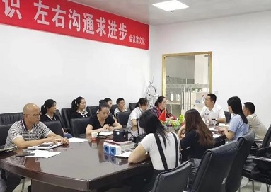 湖北百晟地產(chǎn)召開2020上半年總結大會