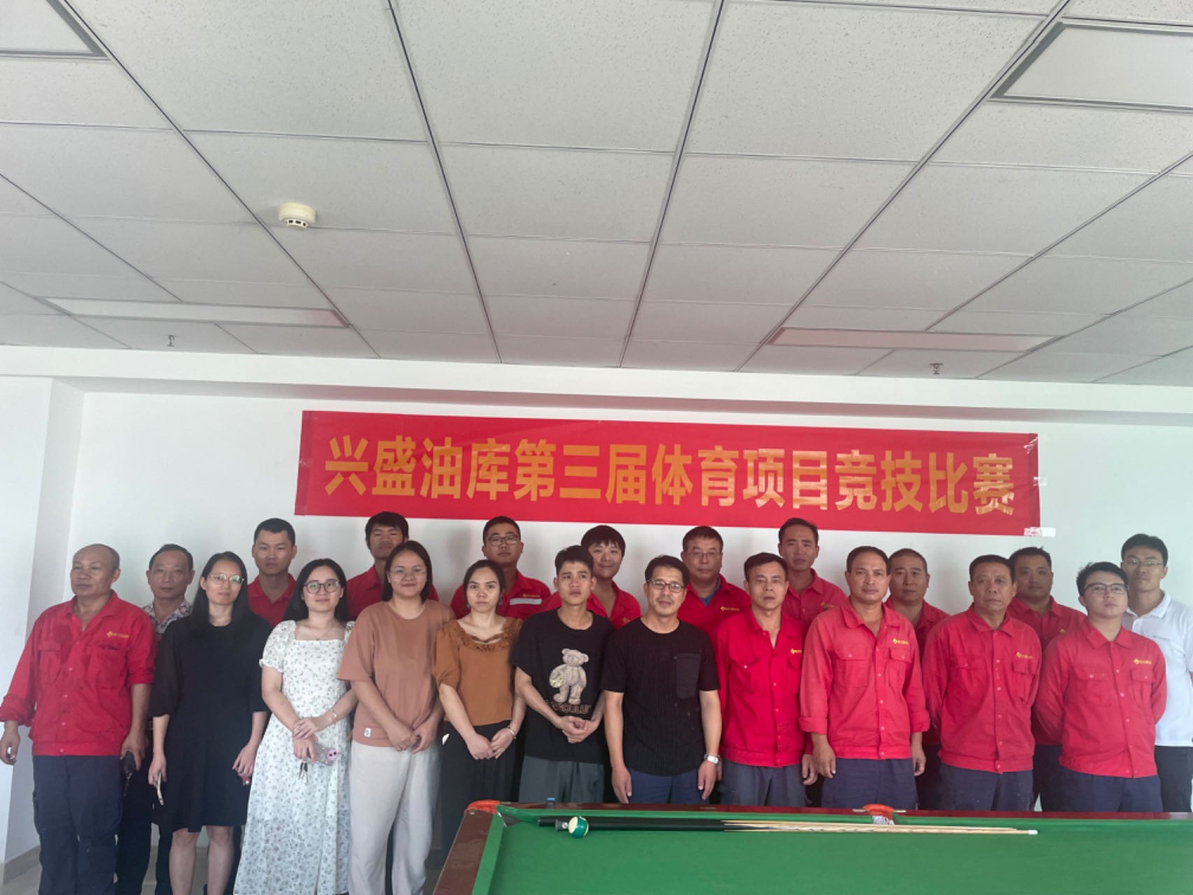 興盛油庫舉辦第三屆體育競賽活動(dòng)